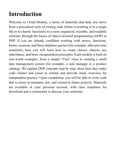 Introduction to a PHP "Cloud Module"