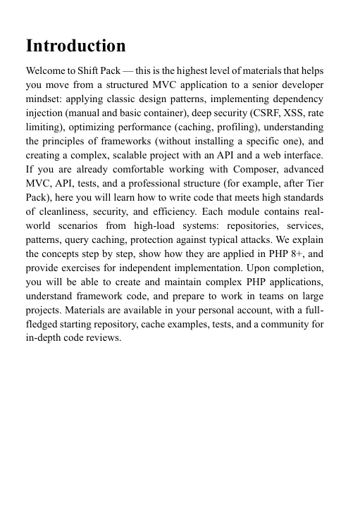 Introduction to a PHP "Shift Pack"