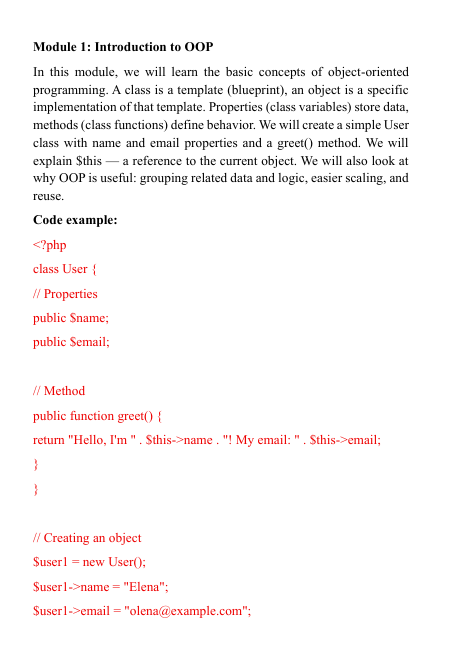 Introduction to a PHP "Cloud Module"