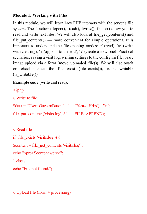 Introduction to a PHP "Quantum Series"