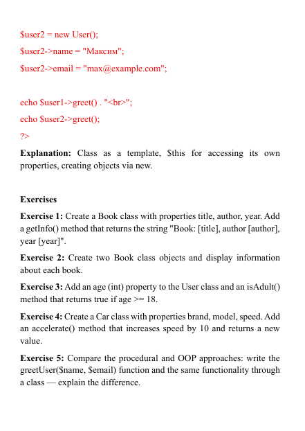 Introduction to a PHP "Cloud Module"
