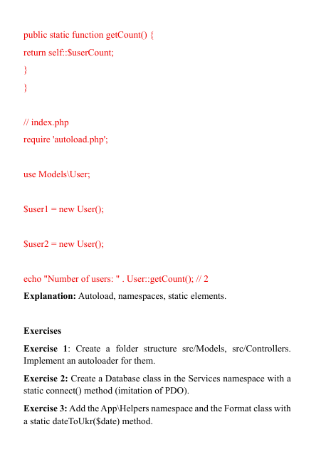 Introduction to a PHP "Spark Pack"